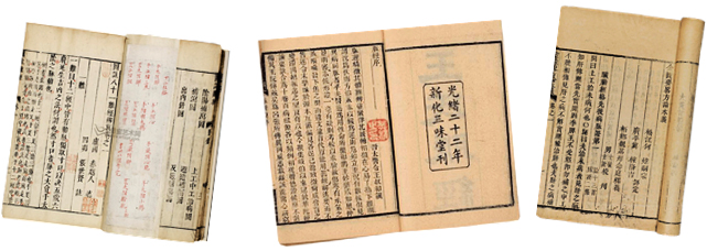 textos chinos sobre medicina tradicional