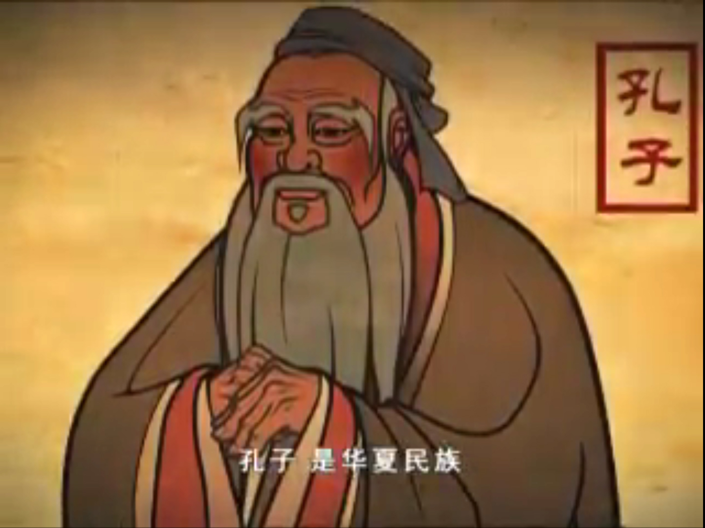 Confucio