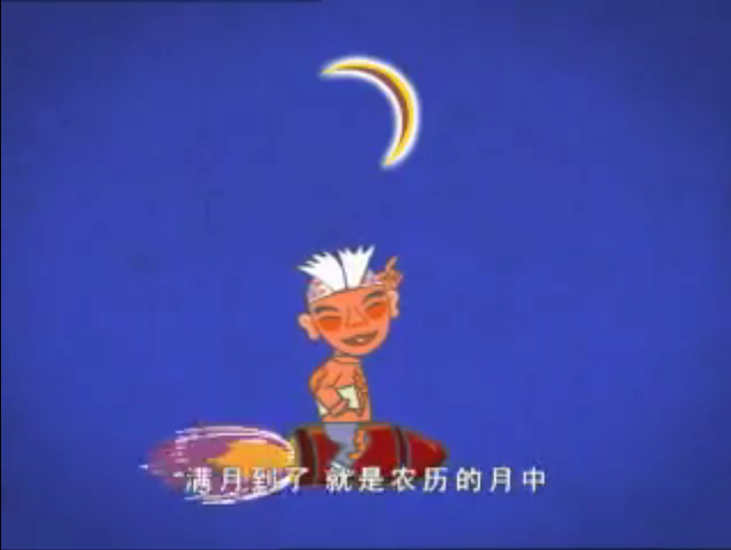 El calendario lunar