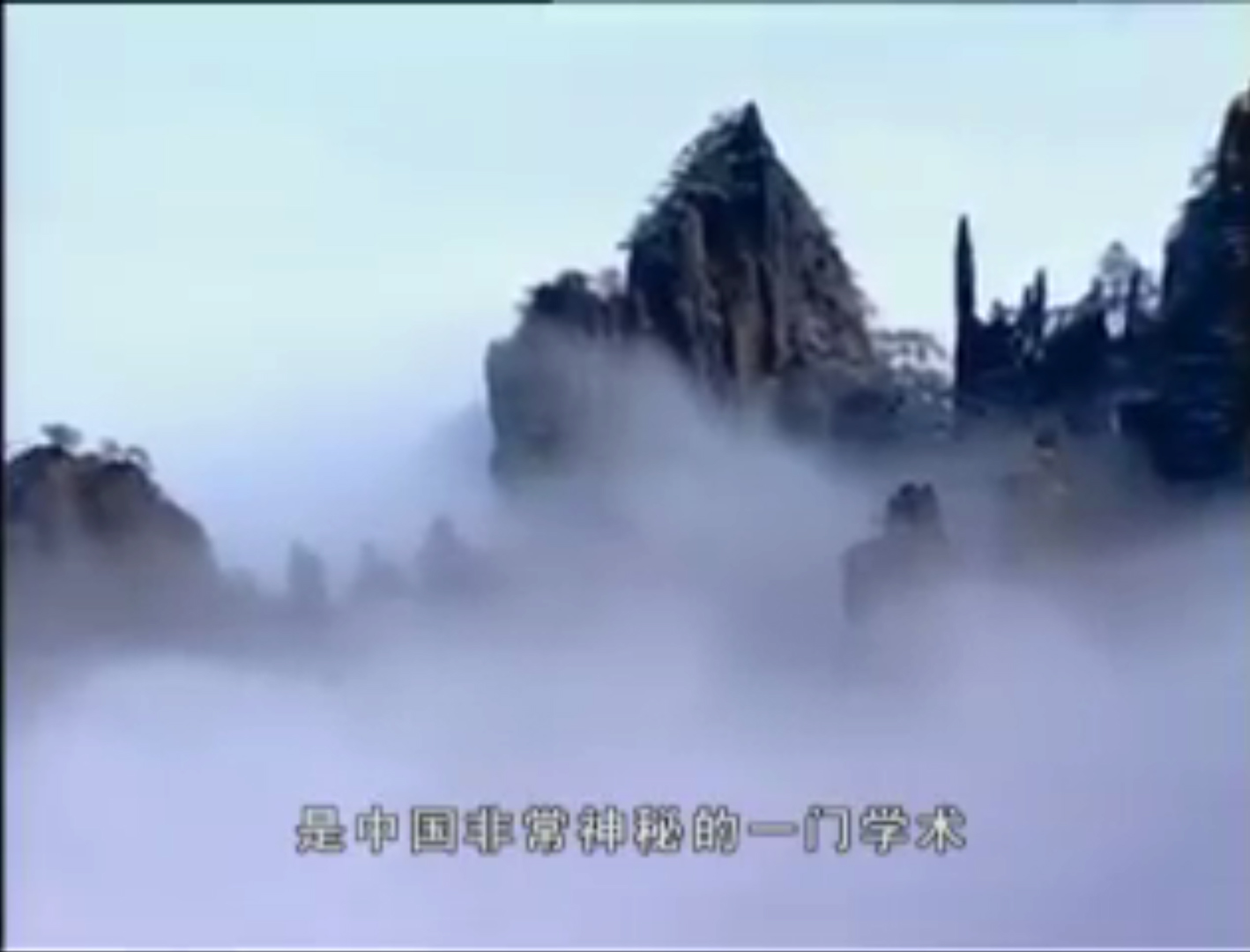 El feng shui