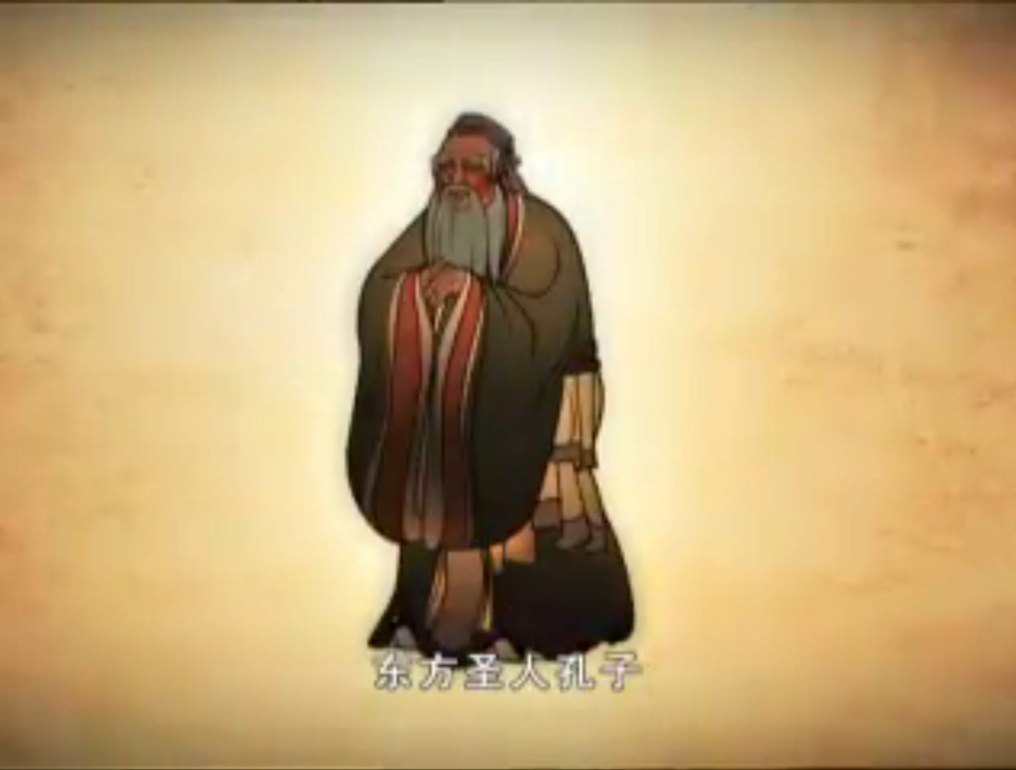 Lao Tse